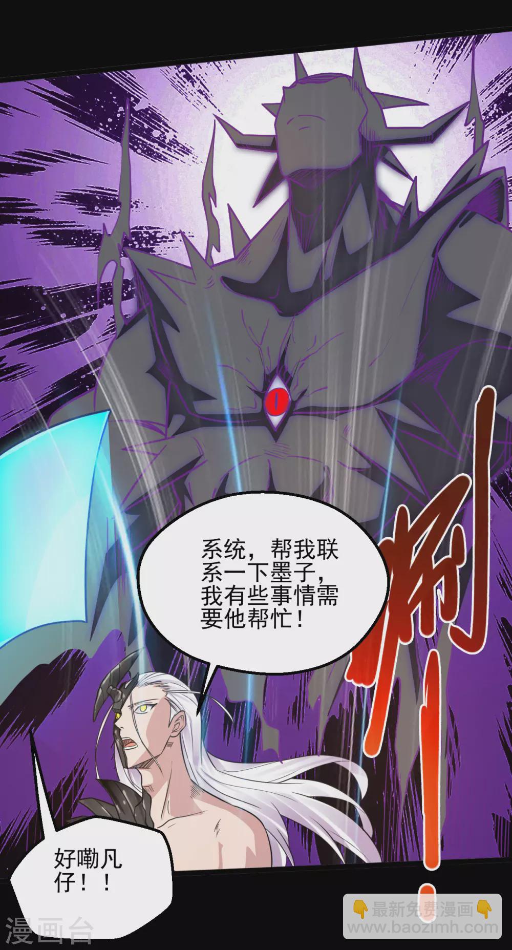 第643话 来自墨子的帮助12