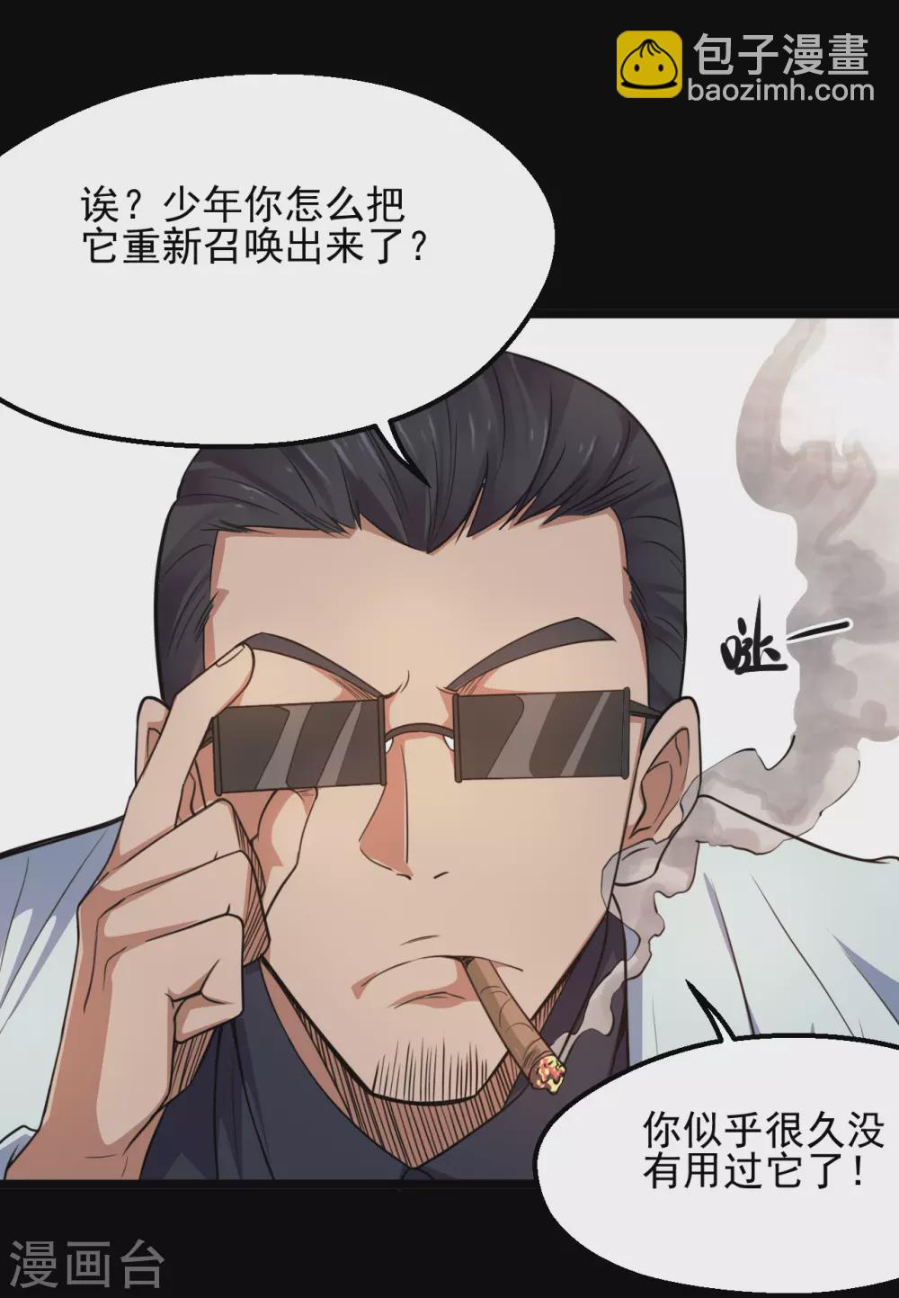 第643话 来自墨子的帮助14