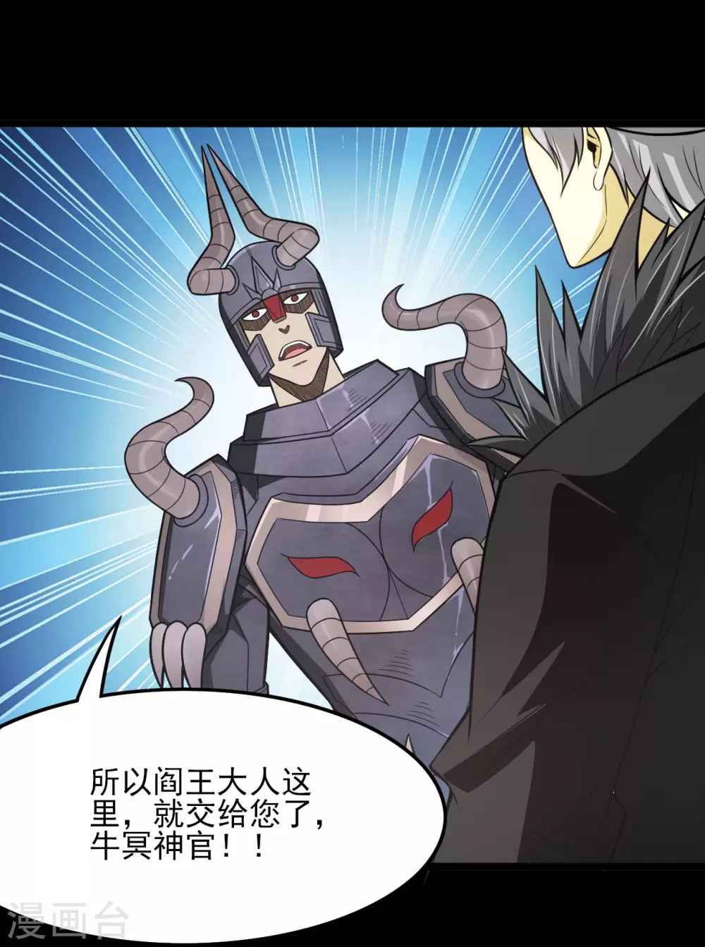 第643话 来自墨子的帮助5