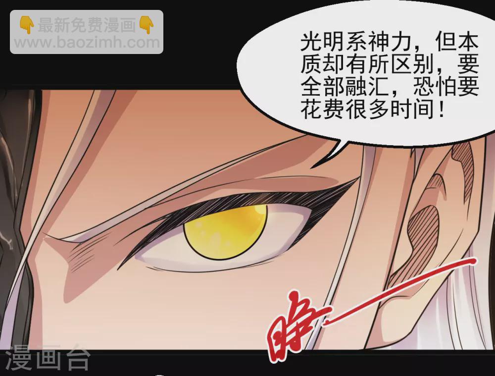 第643话 来自墨子的帮助9
