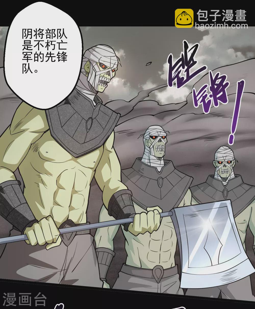 第646话 死战不退1