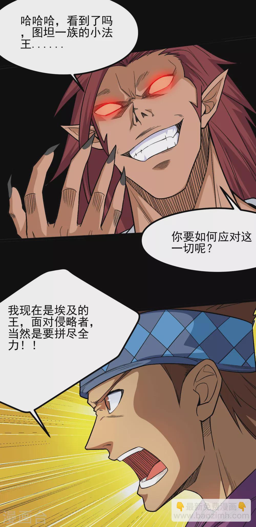 第646话 死战不退10