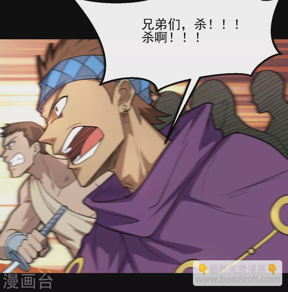 第646话 死战不退4