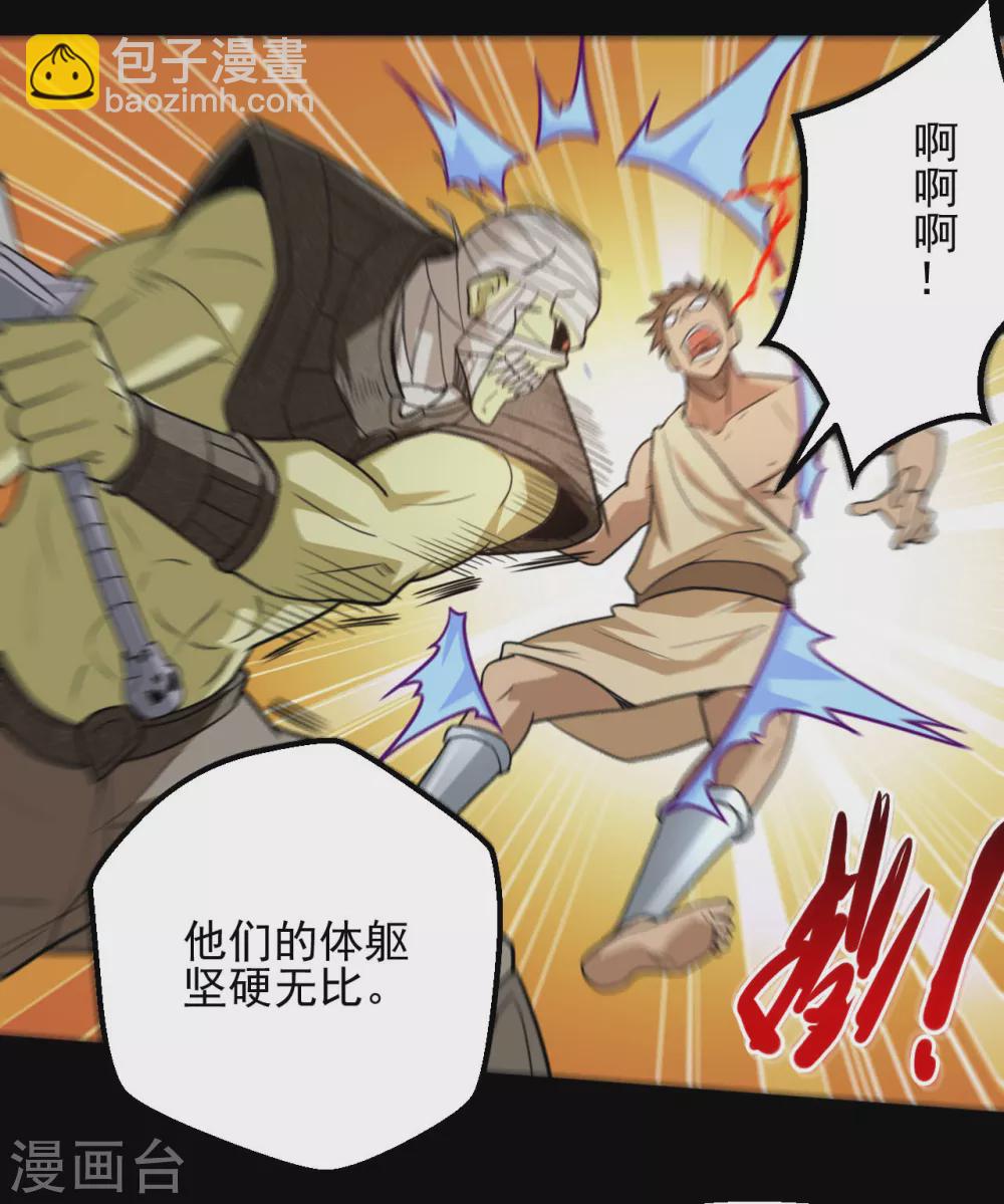 第646话 死战不退5