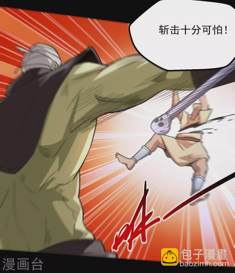 第646话 死战不退6