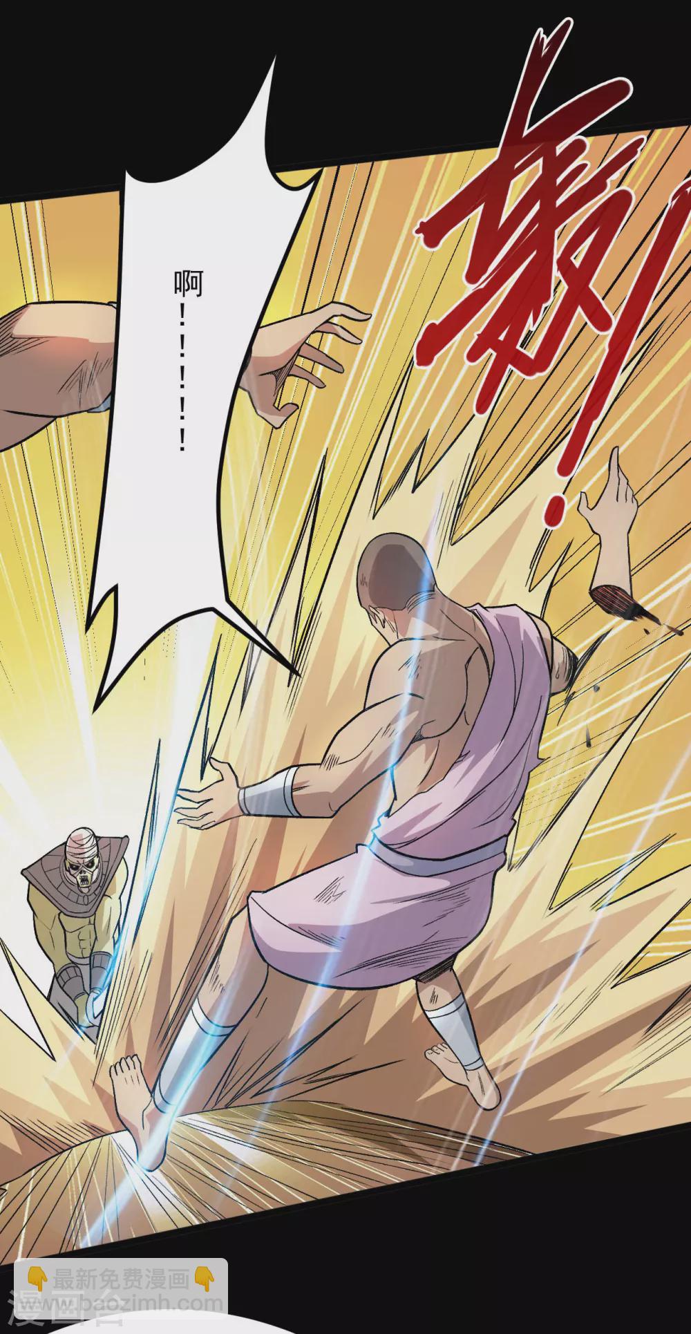 第646话 死战不退9