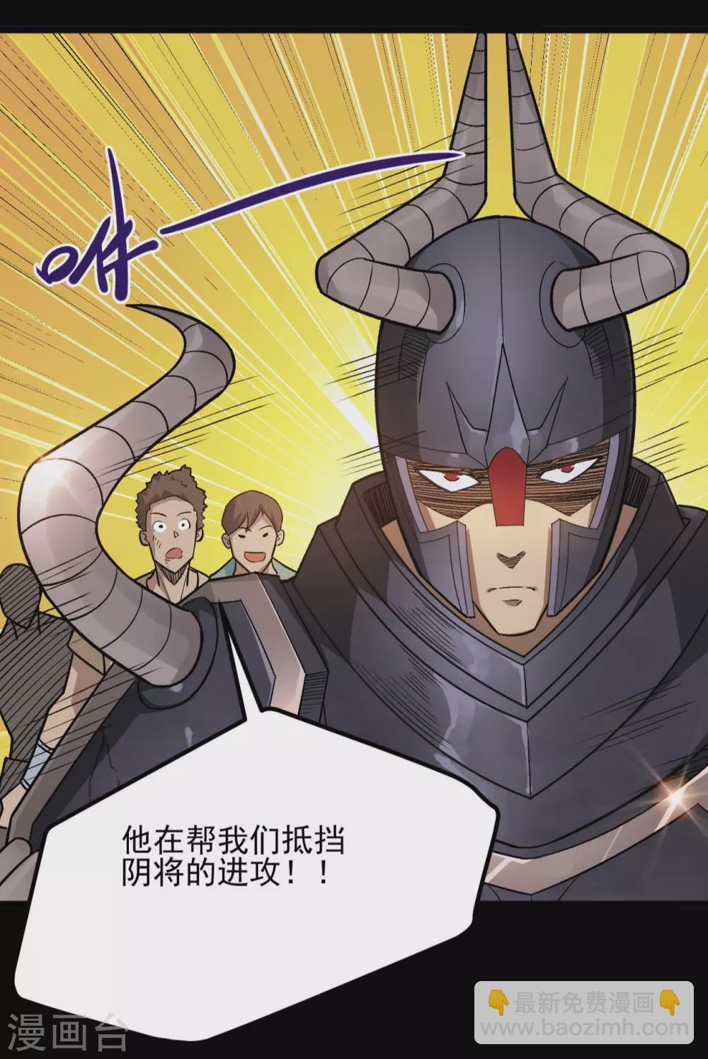 第648话 凯迦力助15