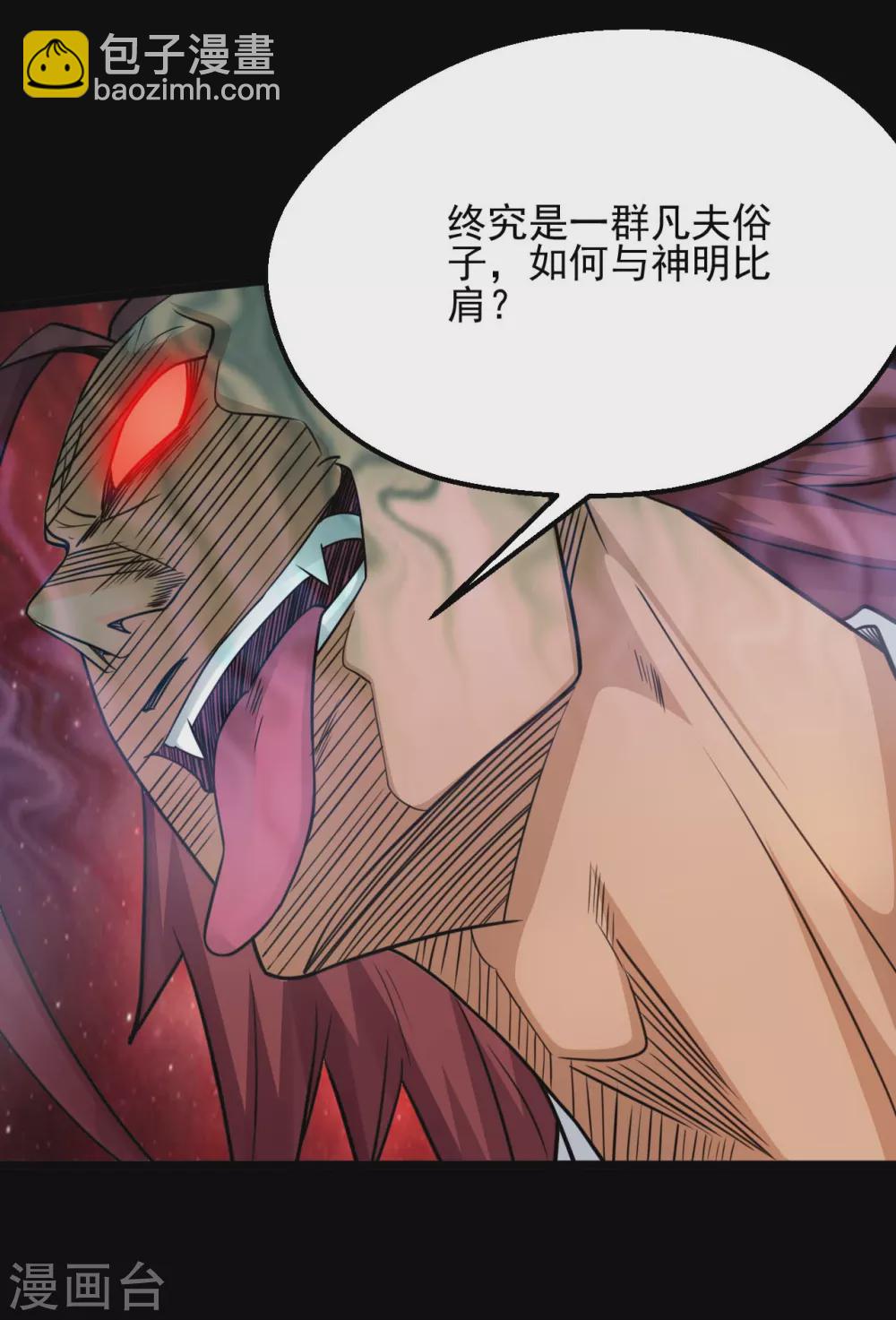第648话 凯迦力助6