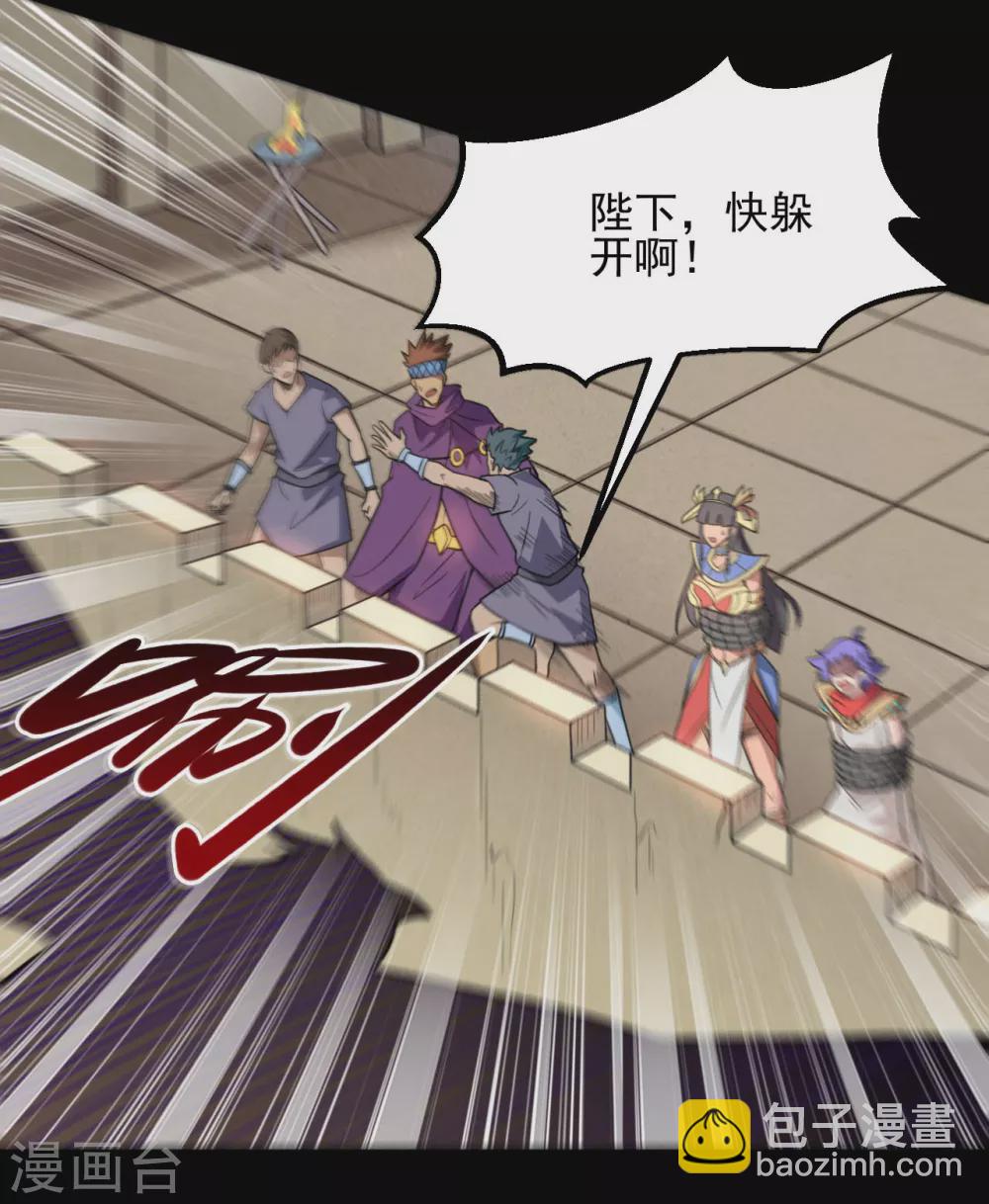 第650话 鹰隼先锋4
