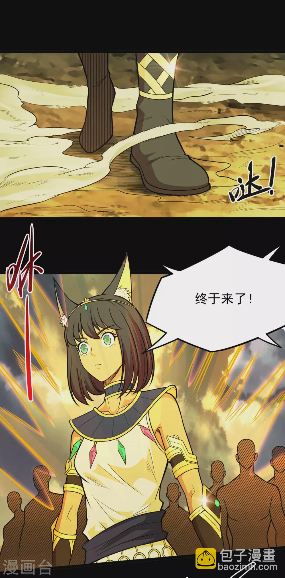 第652话 援军终至10