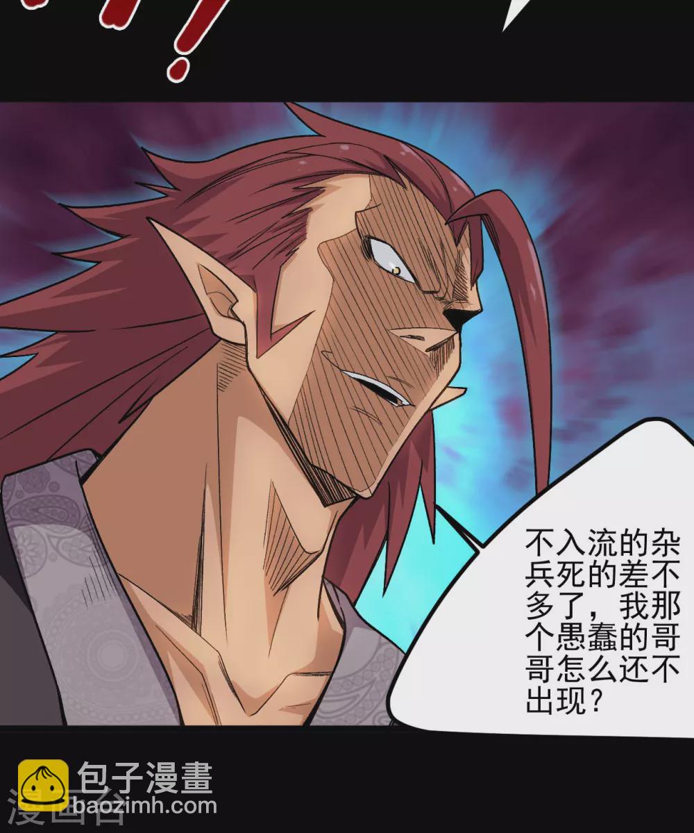 第652话 援军终至8
