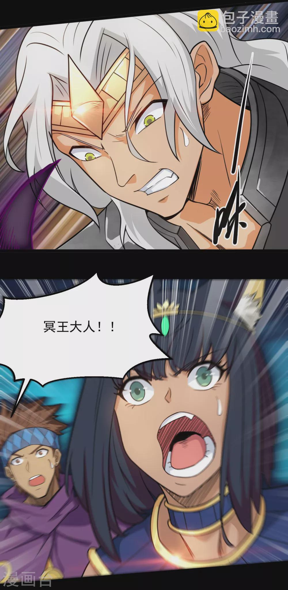第654话 来战吧！16