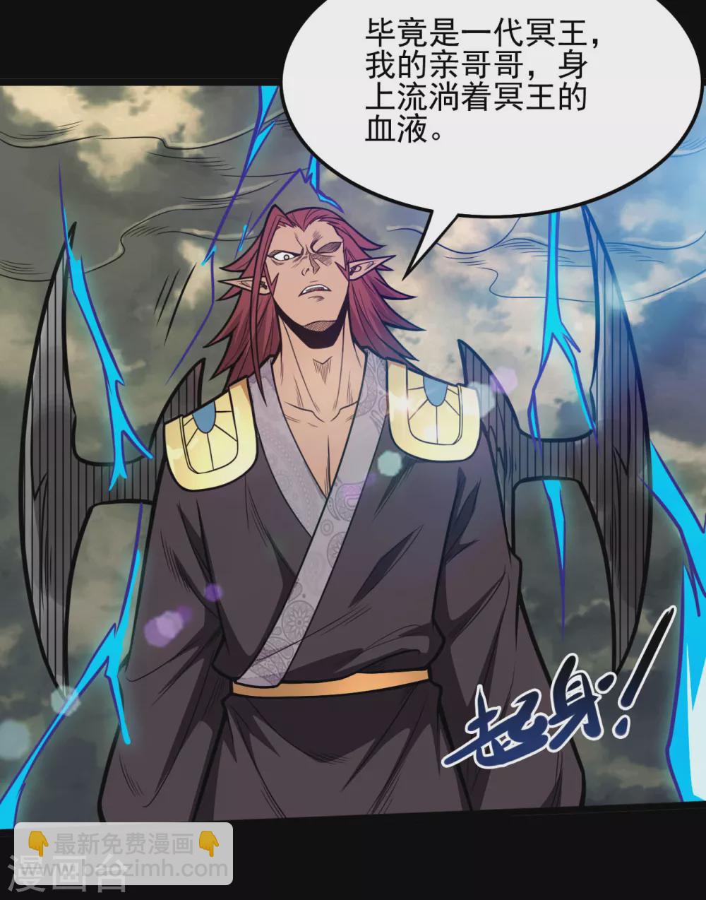 第654话 来战吧！3