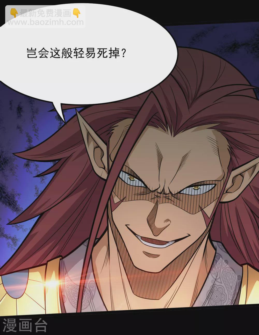 第654话 来战吧！4