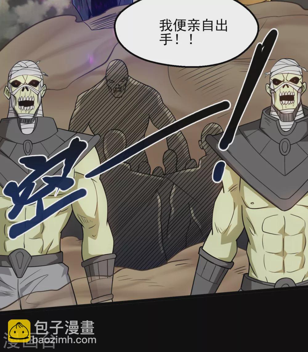 第654话 来战吧！7