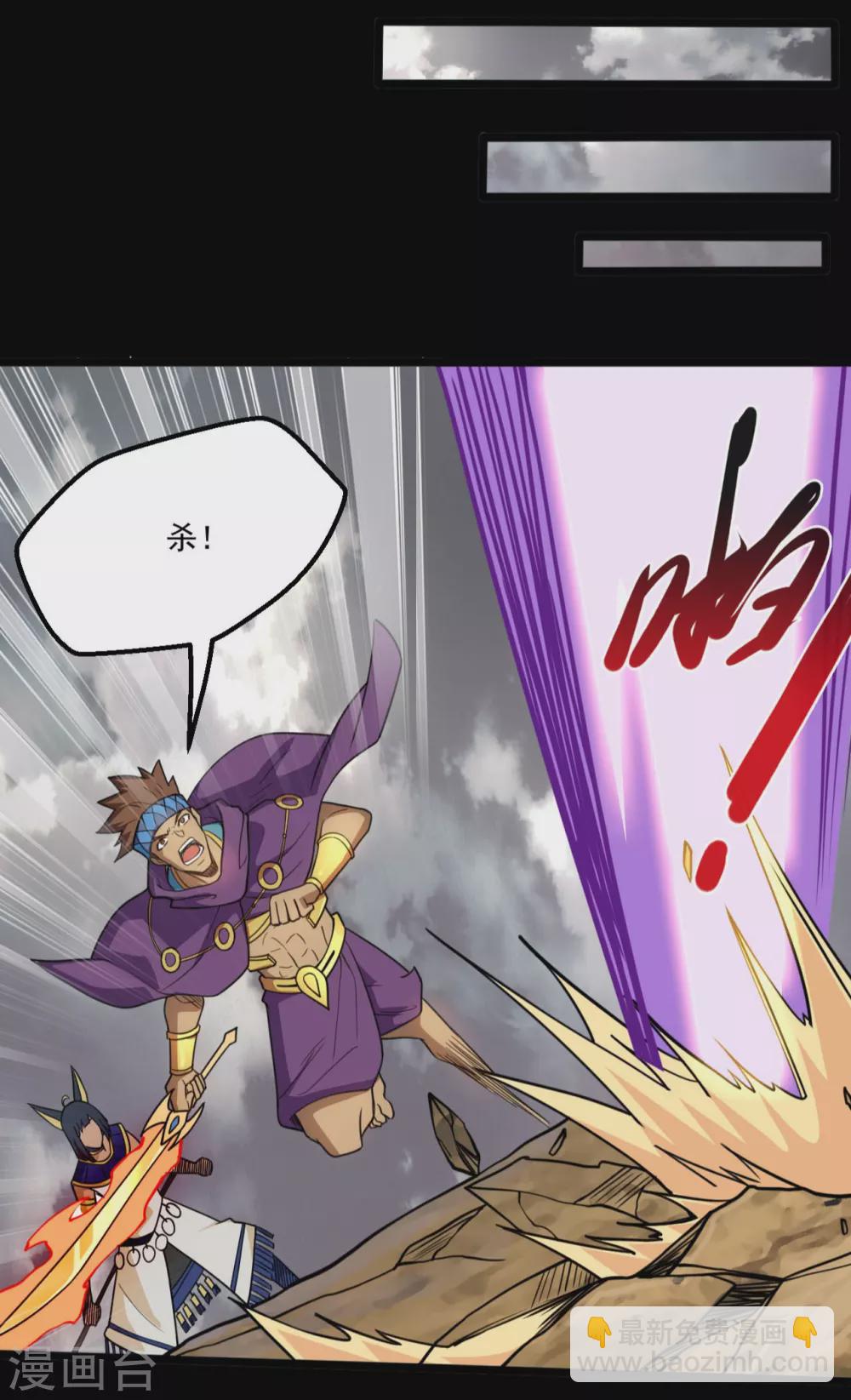 第657话 赢了？1