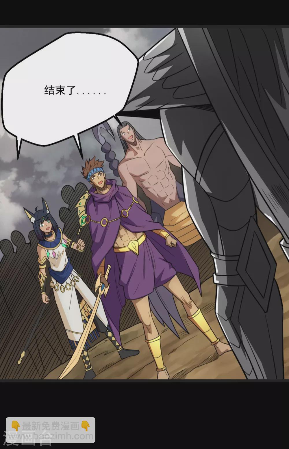 第657话 赢了？12