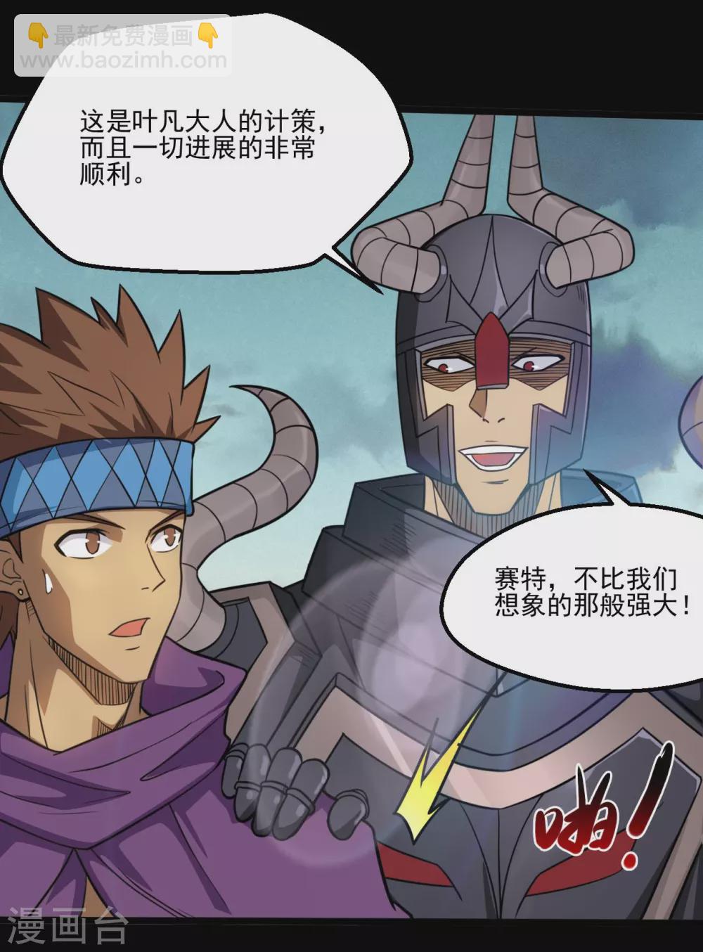 第657话 赢了？14
