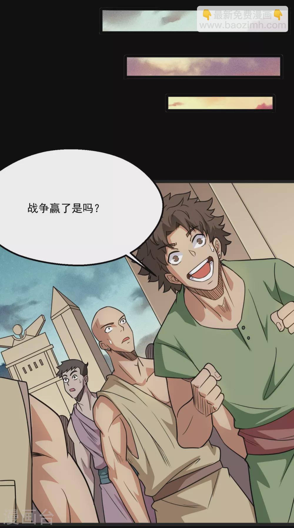第657话 赢了？15