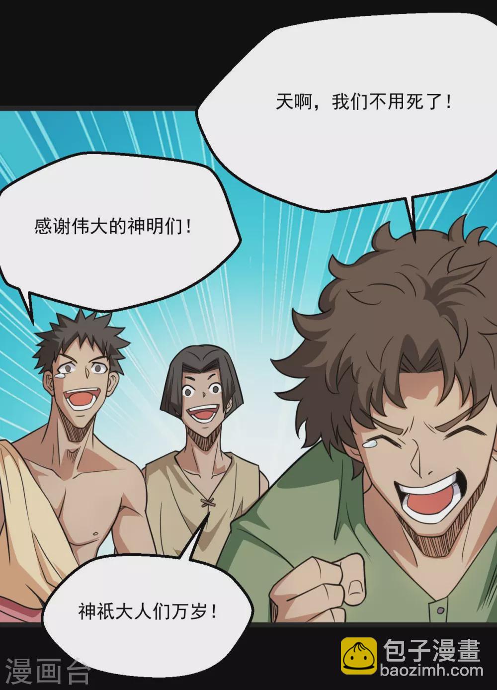 第657话 赢了？16