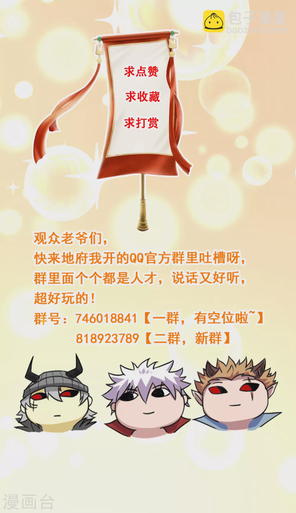 第657话 赢了？17