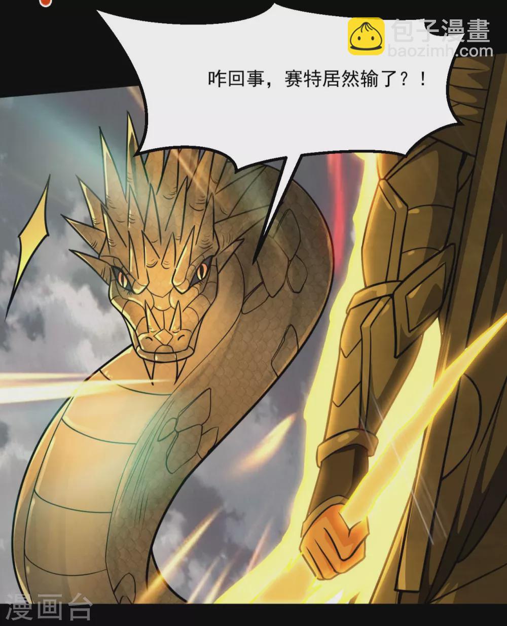 第657话 赢了？5