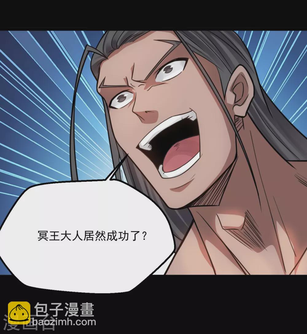 第657话 赢了？6