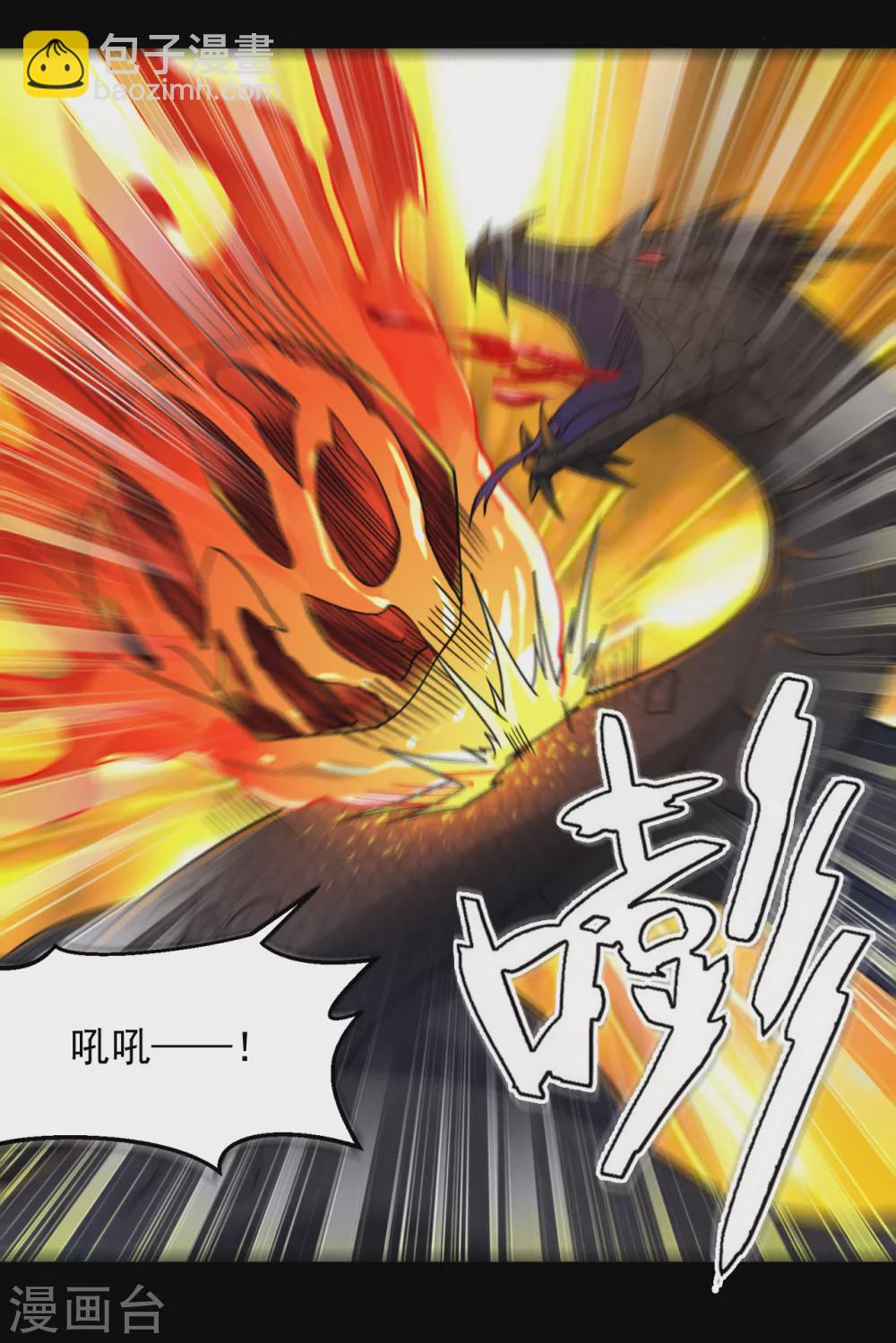 第662话 太阳神巨兔12