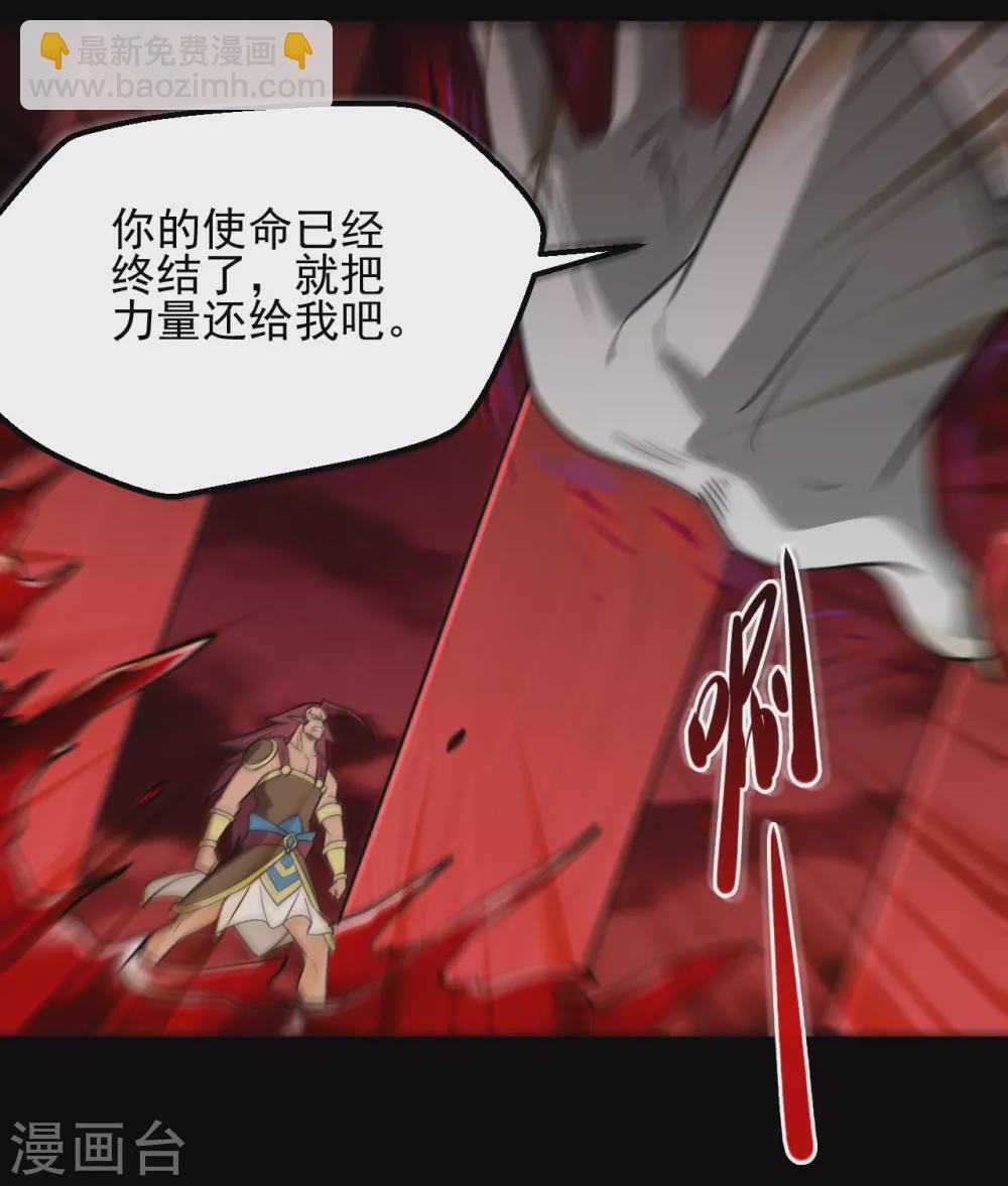 第666话 轮回帝君的本体5