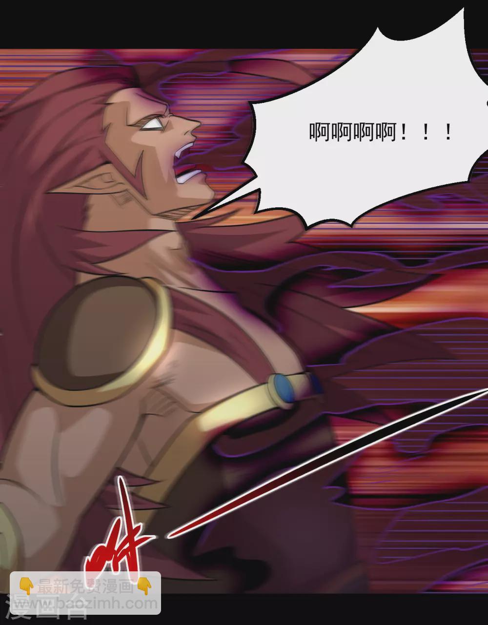 第666话 轮回帝君的本体6