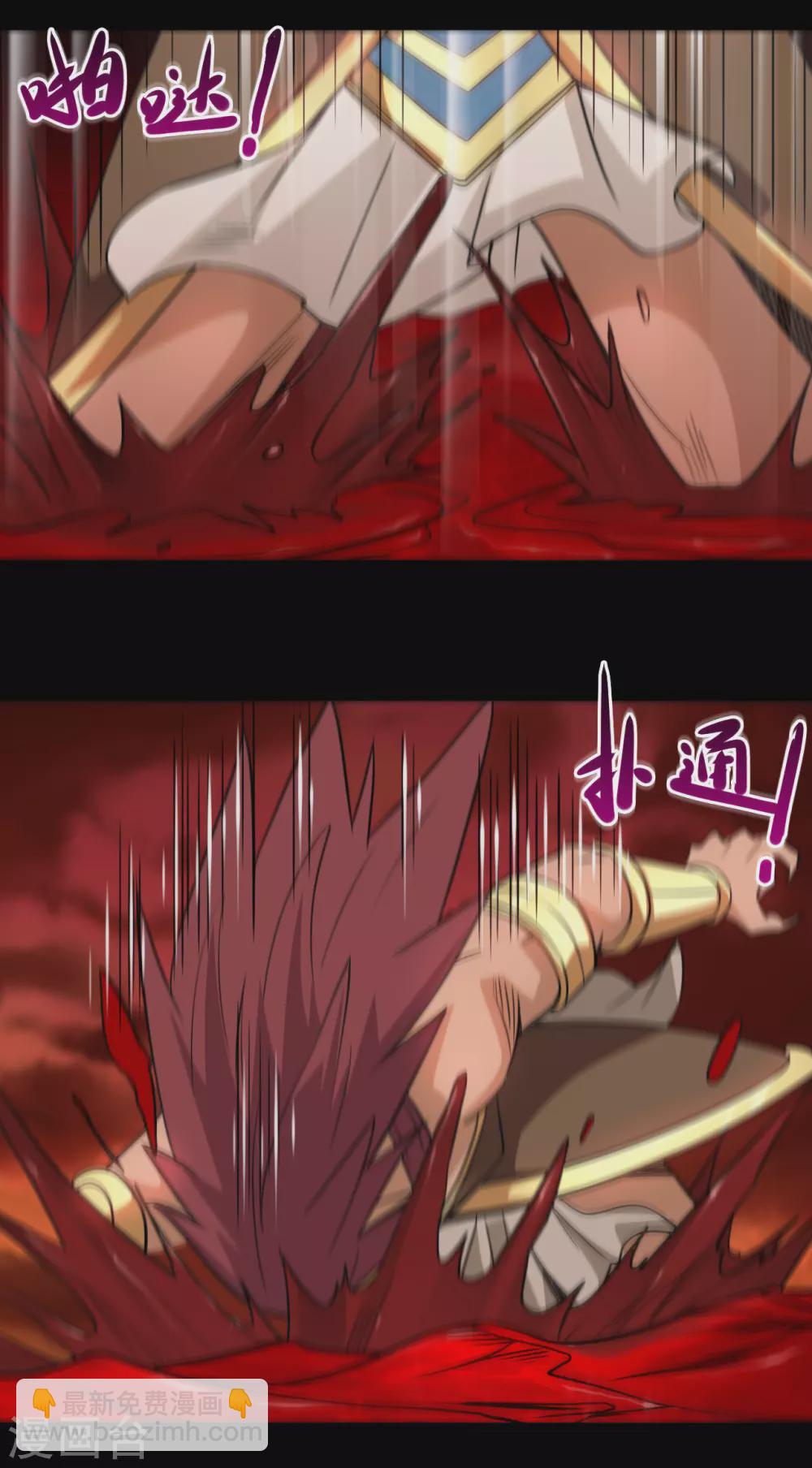 第666话 轮回帝君的本体8