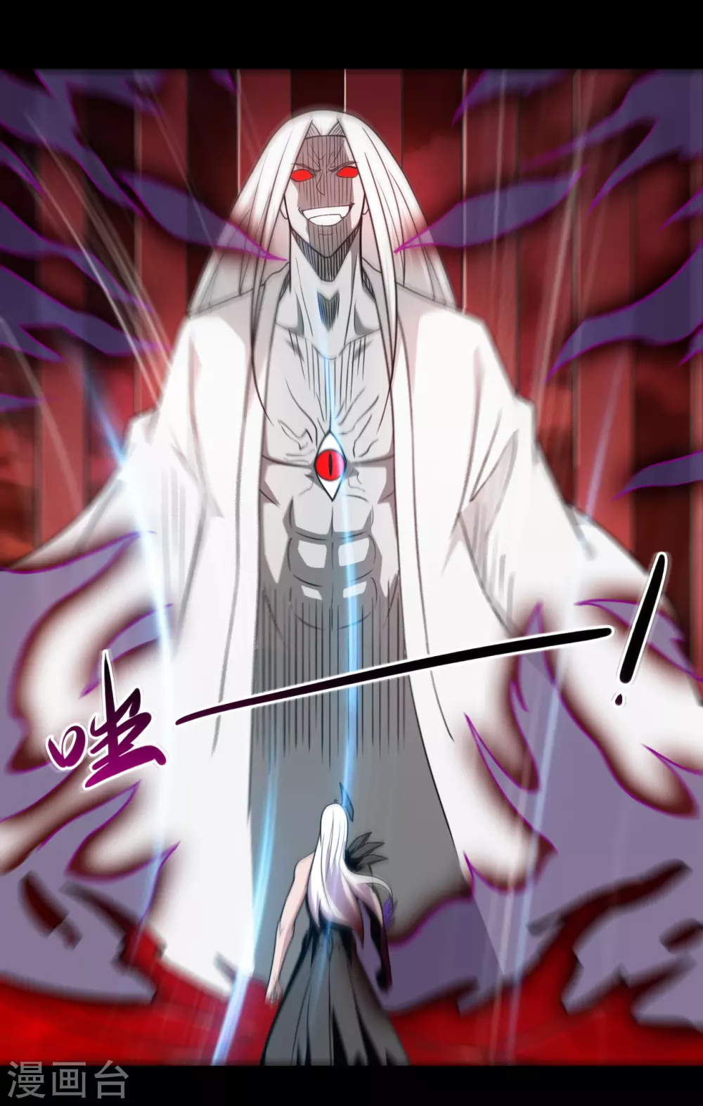 第666话 轮回帝君的本体9