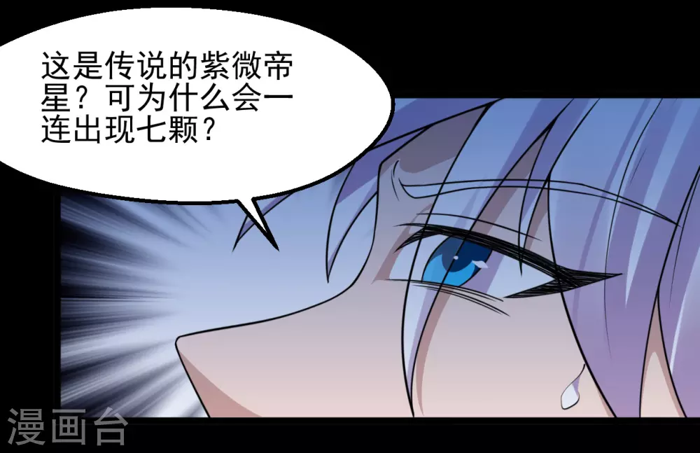 第670话 胆子真大1