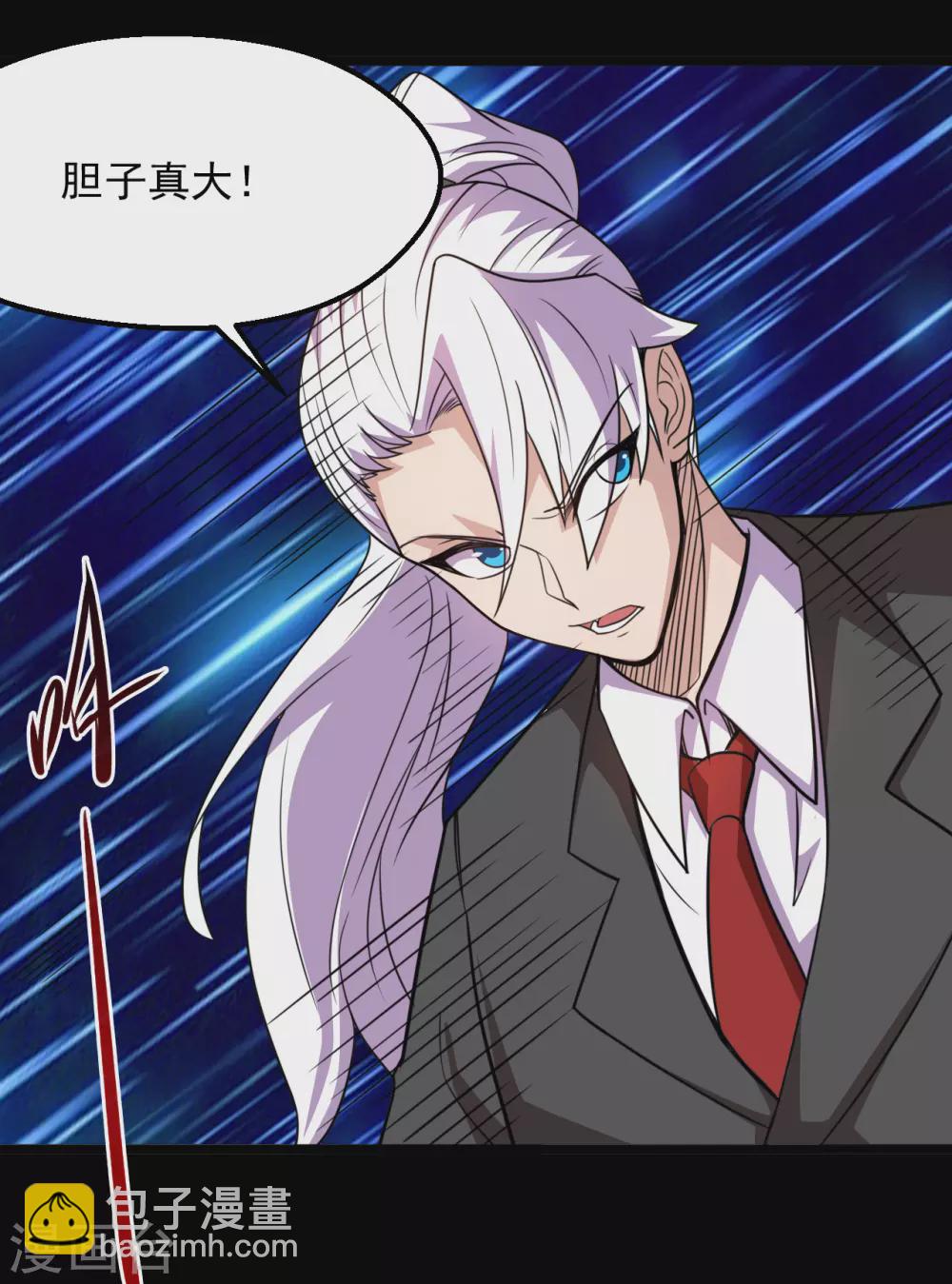 第670话 胆子真大11