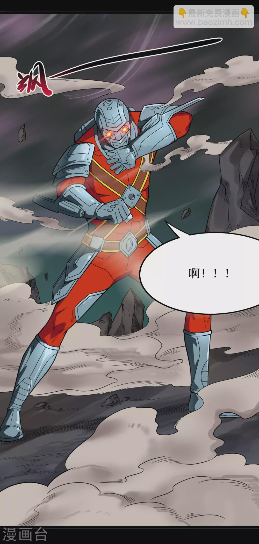 第670话 胆子真大14