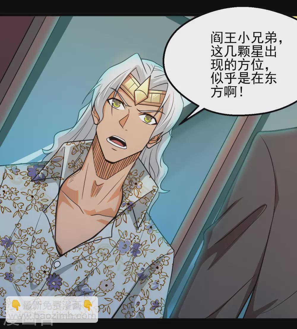 第670话 胆子真大2