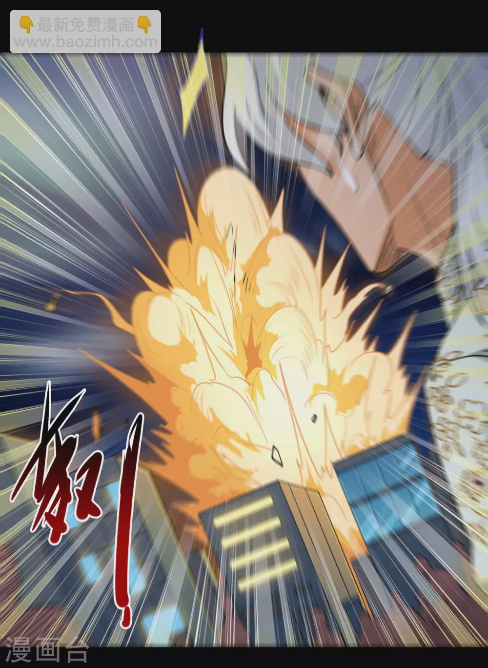第670话 胆子真大3