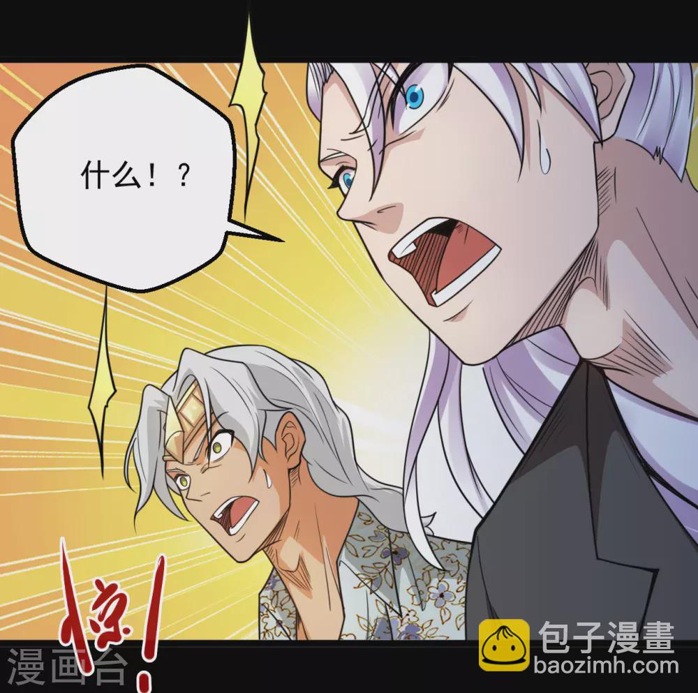 第670话 胆子真大6