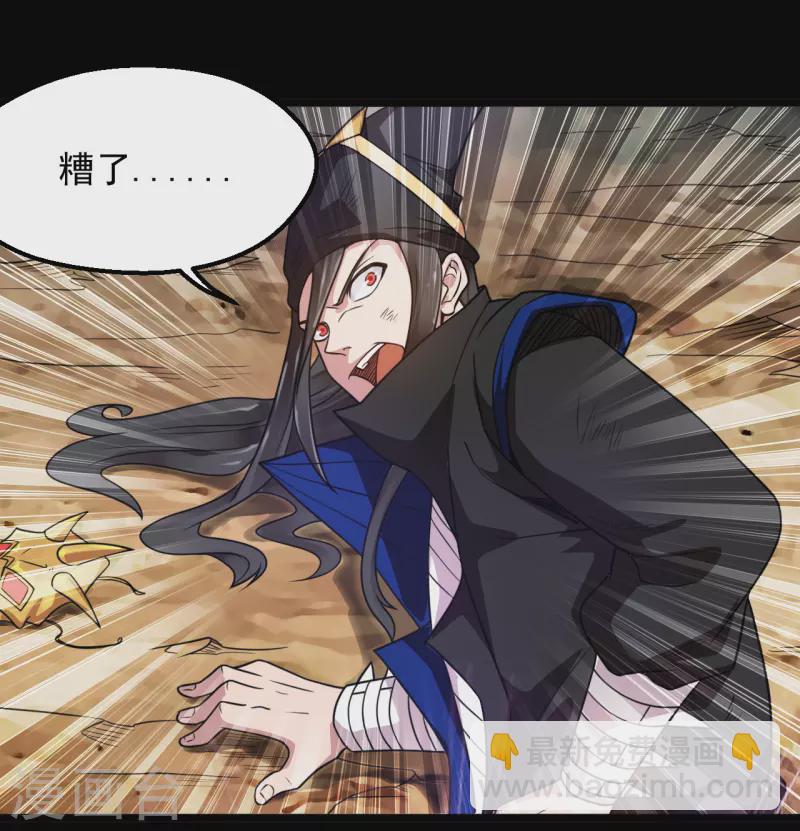 第680话 你找死！1