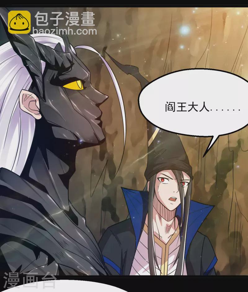 第680话 你找死！14