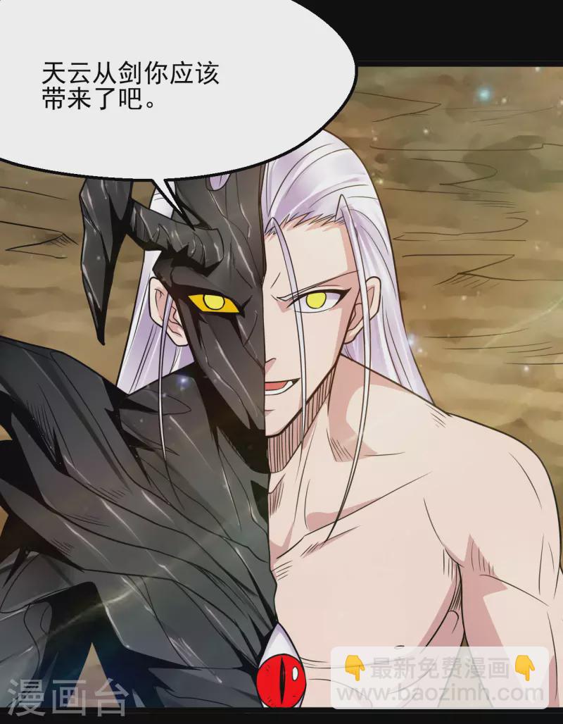 第680话 你找死！15