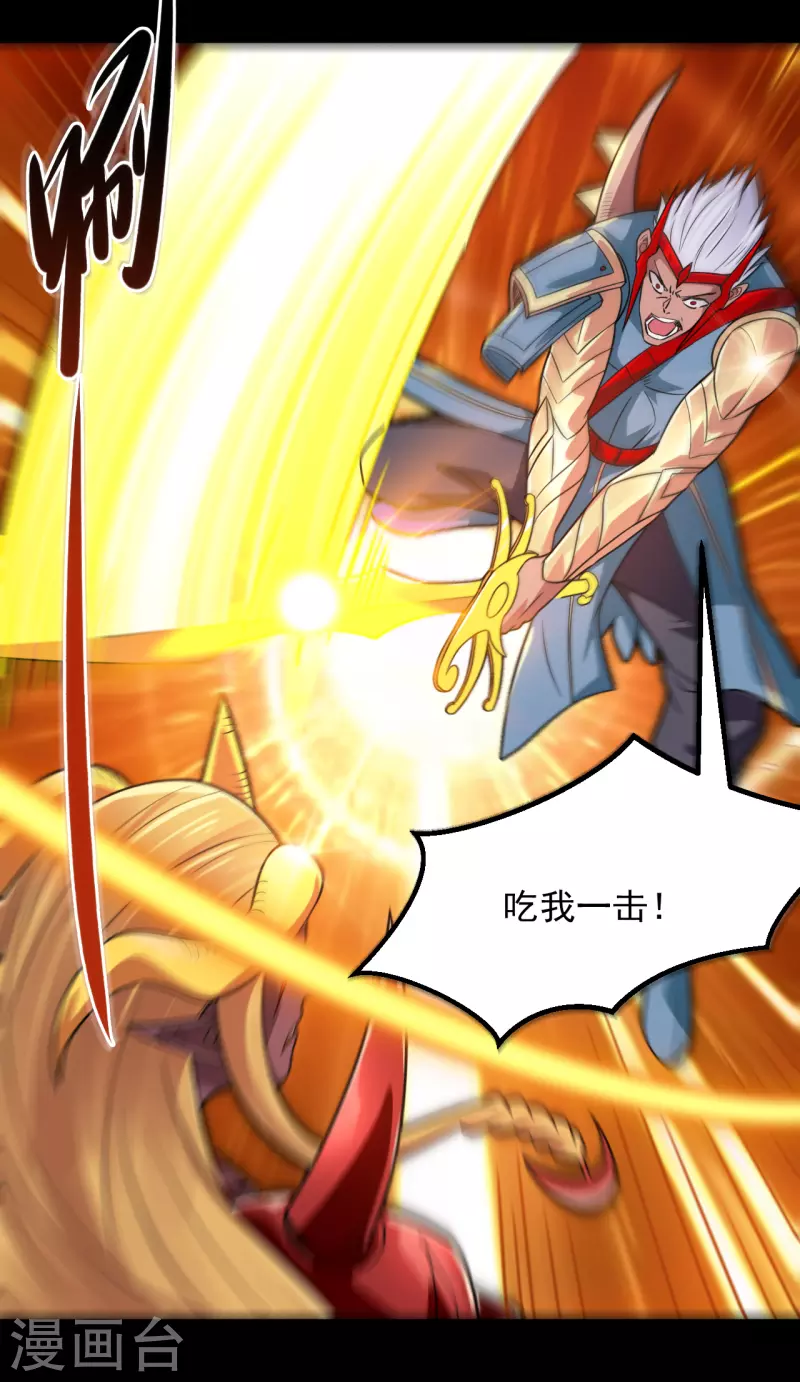 第680话 你找死！18