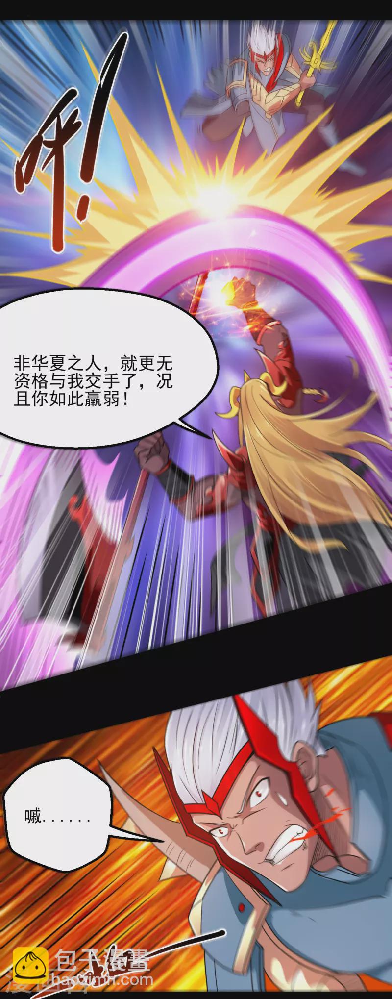 第680话 你找死！19
