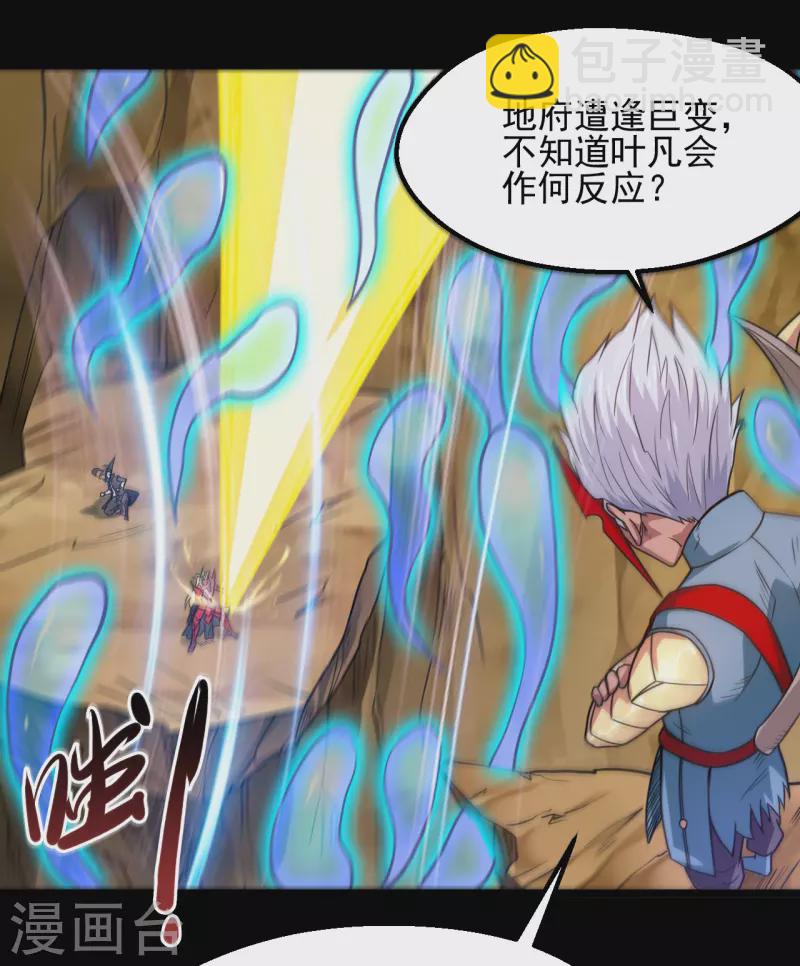 第680话 你找死！2