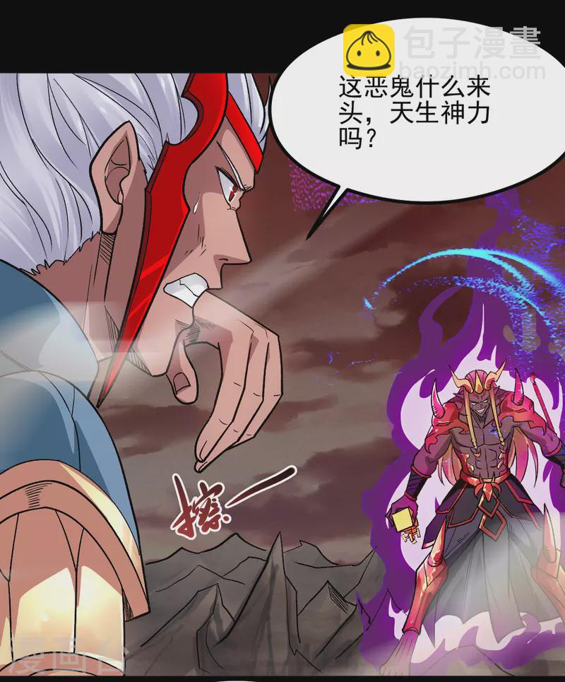 第680话 你找死！23