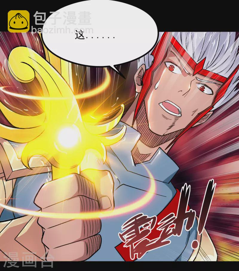 第680话 你找死！24