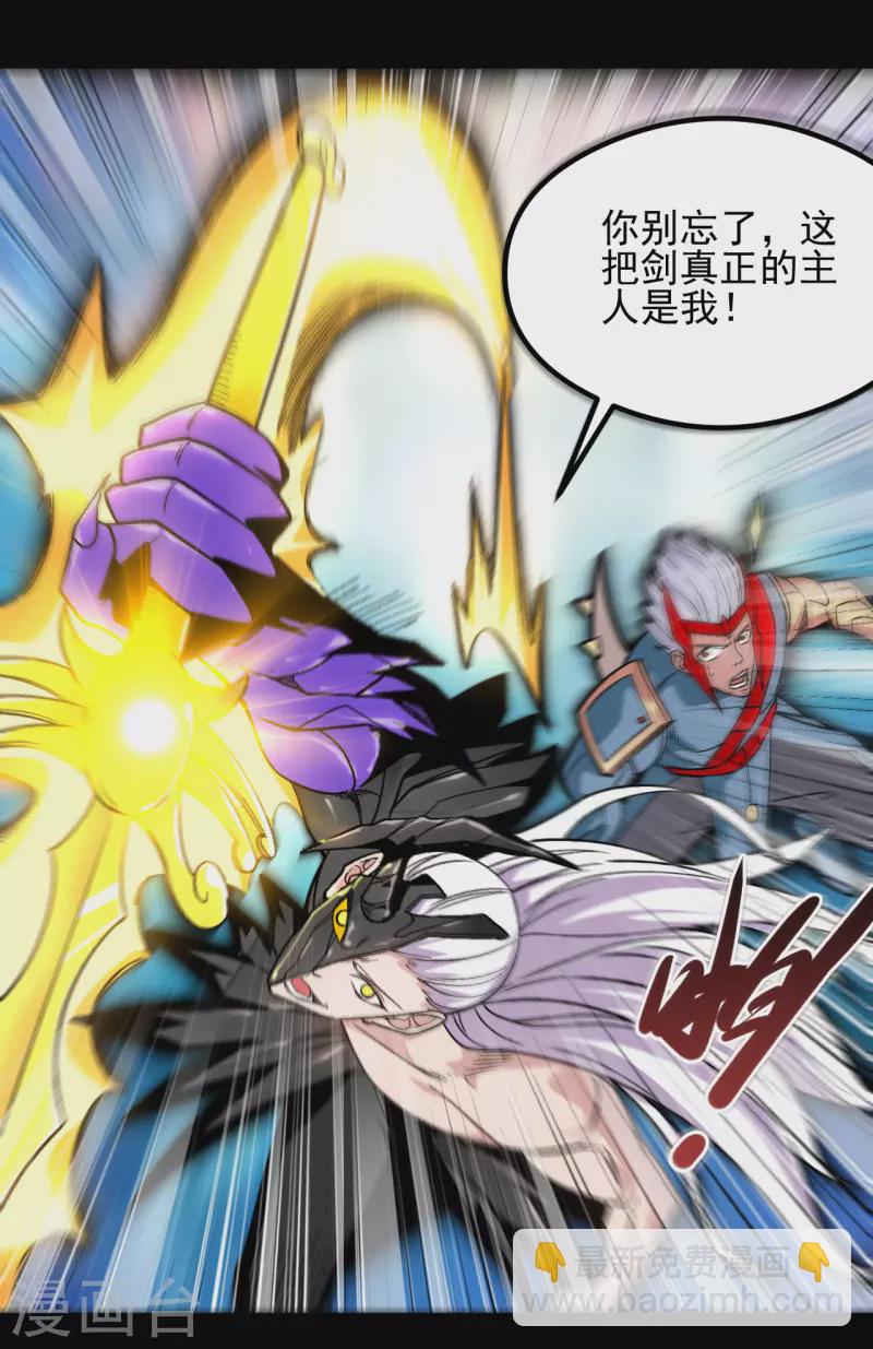 第680话 你找死！25