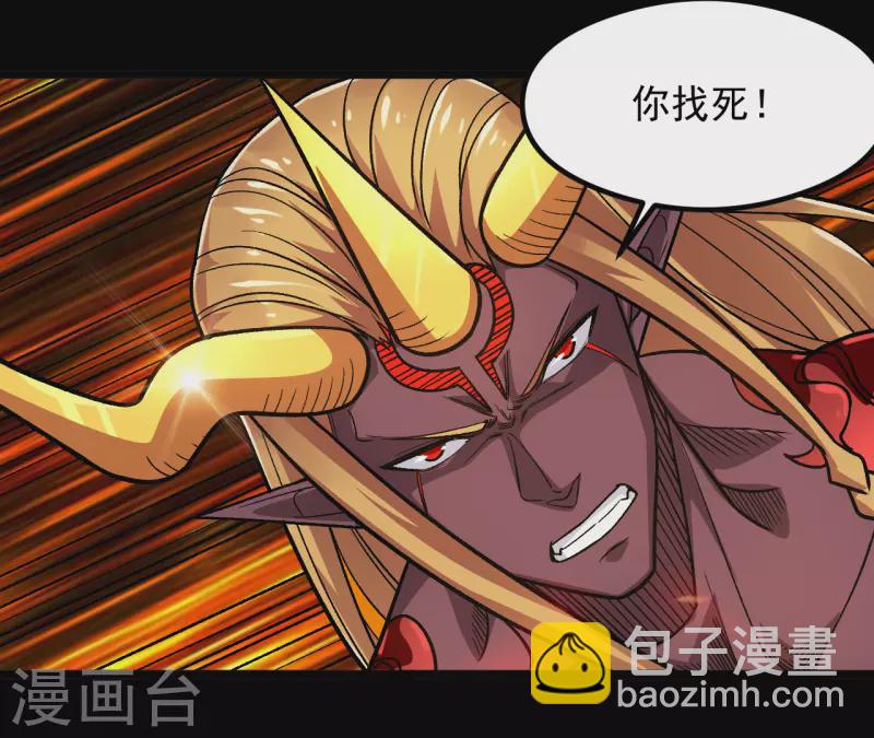 第680话 你找死！28
