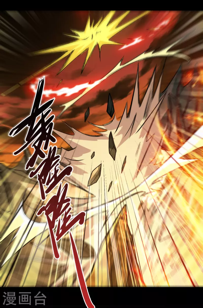 第680话 你找死！29
