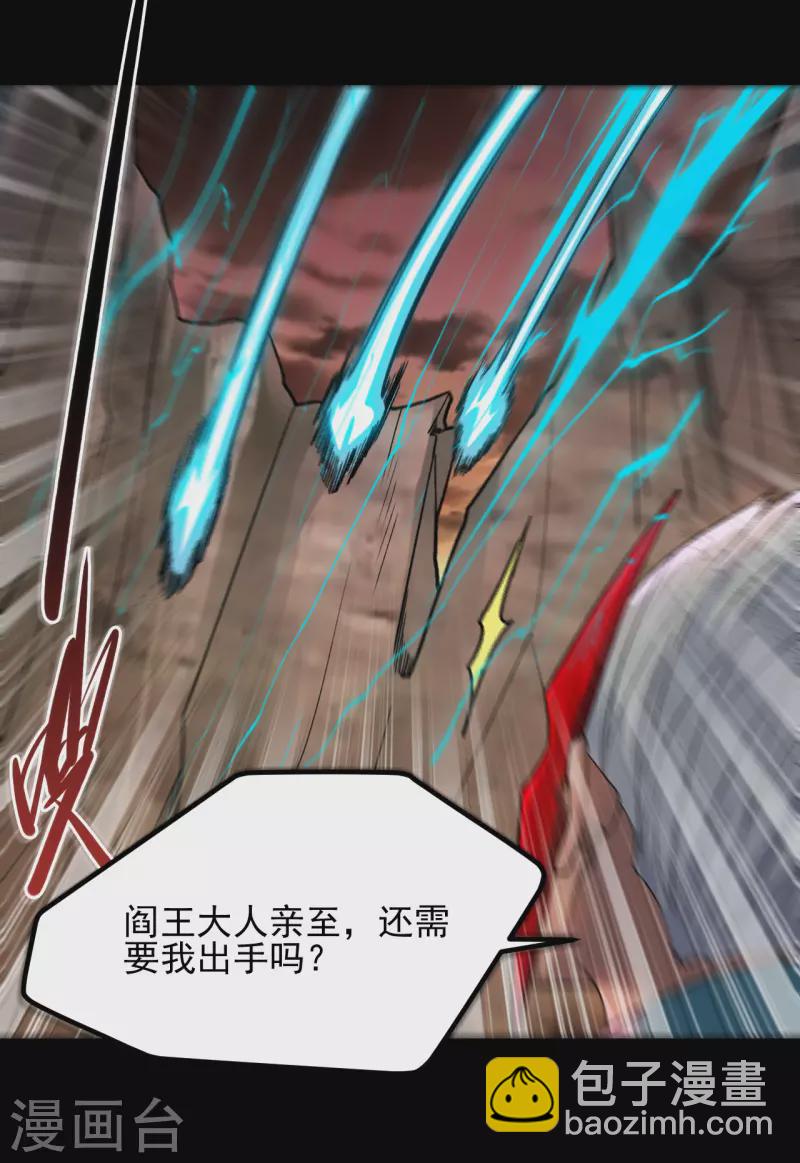 第680话 你找死！5